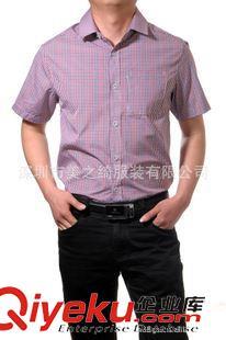 男式衬衫定做 厂家直销商务正装男式衬衫 男式短袖衬衫格子 男款品牌衬衫定做图片|男式衬衫定做 厂家直销商务正装男式衬衫 男式短袖衬衫格子 男款品牌衬衫定做产品图片由深圳市美之绮服装公司生产提供-