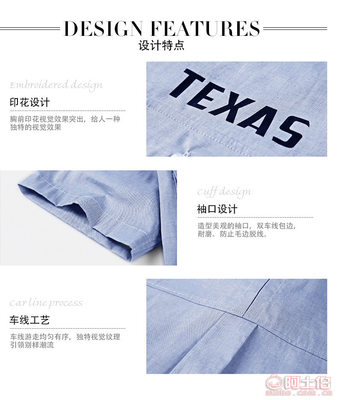 AFSJEEP夏季男士短袖衬衫 舒适休闲，厂家直销首选